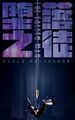 Thumbnail for version as of 05:38, 30 March 2023
