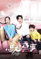Thumbnail for version as of 05:04, 7 November 2024