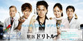 Thumbnail for version as of 00:05, 10 October 2010