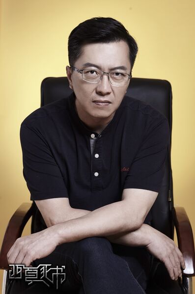 File:Lan Hai Han.jpg