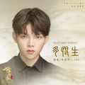 Thumbnail for version as of 10:33, 28 July 2020