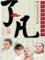 Thumbnail for version as of 15:31, 6 October 2020