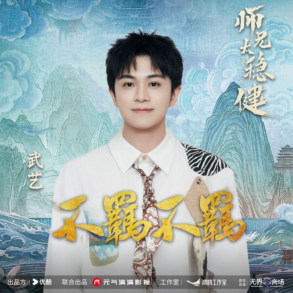 File:Pull Strings OST Part 1.jpg