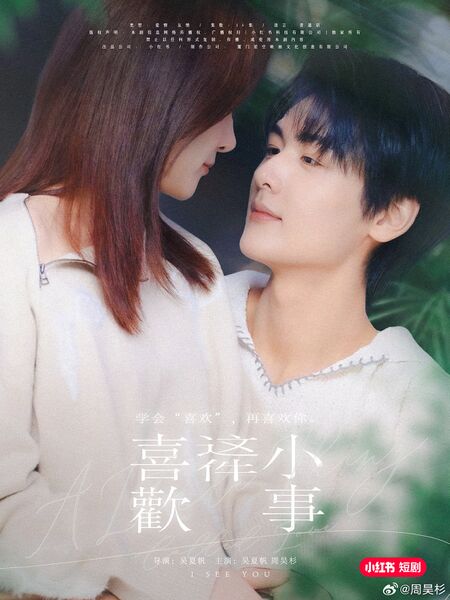 File:A Little Thing Called Love.jpg