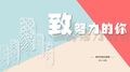 Thumbnail for version as of 23:02, 26 August 2020