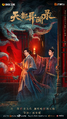 Thumbnail for version as of 02:15, 18 June 2026