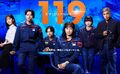 119 Emergency Call.jpg