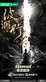 Thumbnail for version as of 23:05, 19 April 2026