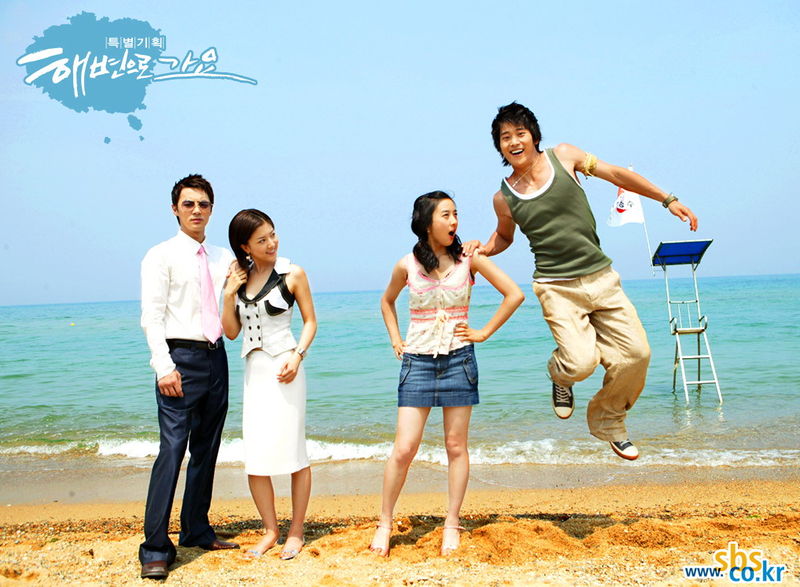 File:Letsbeach.jpg