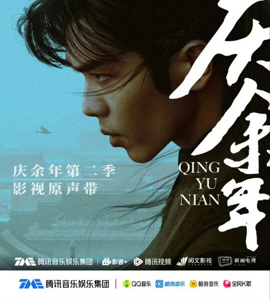 File:Joy of Life 2 OST.jpg