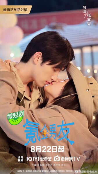 File:Ke Jin Nan You.jpg