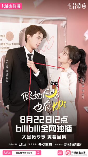 File:The Love Line.jpg