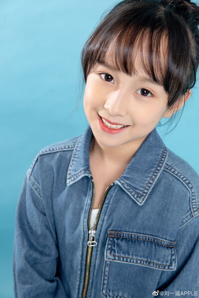 File:Liu Yi Han (2011).jpg
