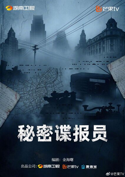 File:Mi Mi Die Bao Yuan.jpg