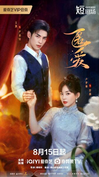 File:Ni Ai.jpg
