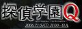 Thumbnail for version as of 14:01, 16 May 2007
