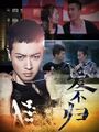 Thumbnail for version as of 15:02, 21 November 2020