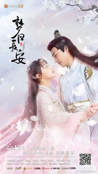 File:Dream Back to Chang'an.jpg
