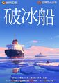 Thumbnail for version as of 00:35, 28 May 2026
