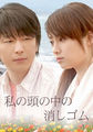 Thumbnail for version as of 16:35, 2 August 2007
