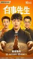 Thumbnail for version as of 13:03, 13 May 2025