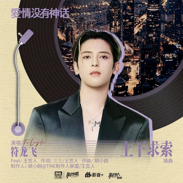 File:Lady Liberty OST Part 4.jpg