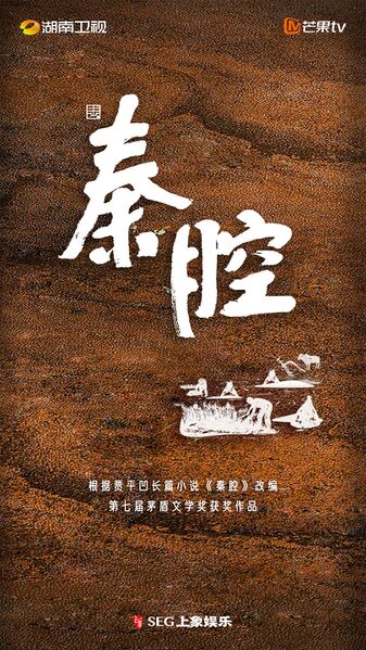 File:Qin Qiang.jpg