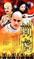 Thumbnail for version as of 09:23, 15 July 2007