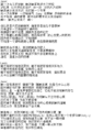 Thumbnail for version as of 08:31, 3 March 2006
