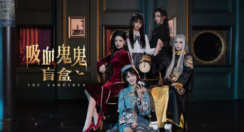 File:The Vampires.jpg