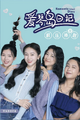 Thumbnail for version as of 07:40, 4 December 2025