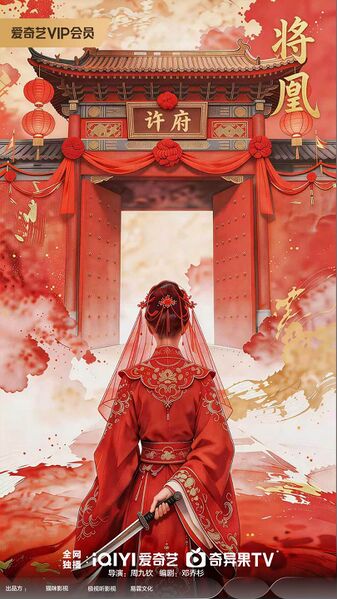 File:Jiang Huang.jpg