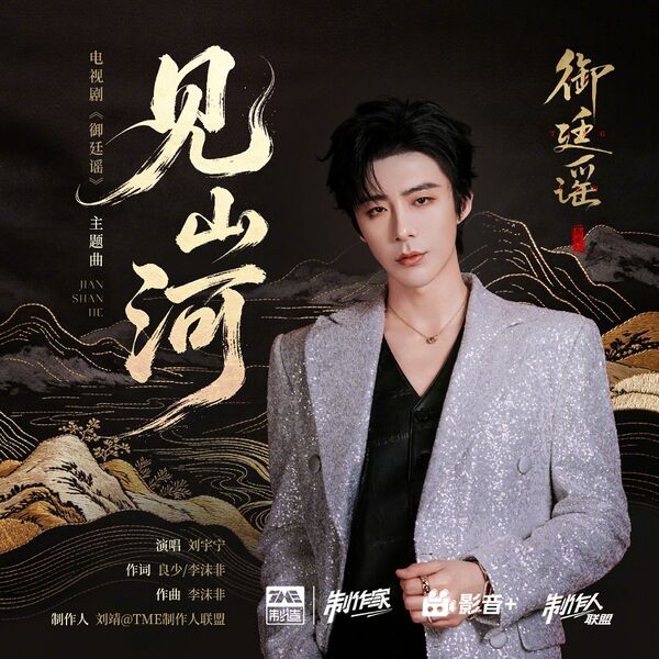 File:Royal Betrothal OST Part 1.jpg
