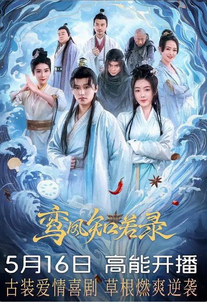 File:The Phoenix Pact.webp
