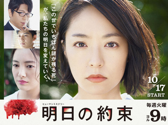 Ashita No Yakusoku Ddl Vostfr