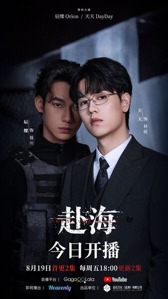 File:Kiss or Kill.jpg