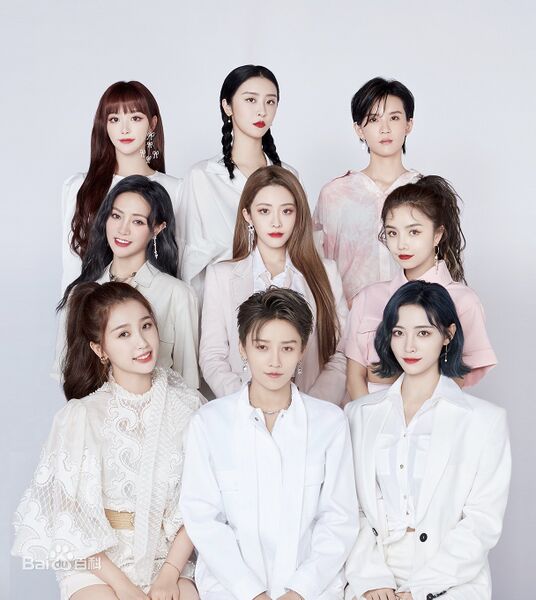 File:The9.jpg