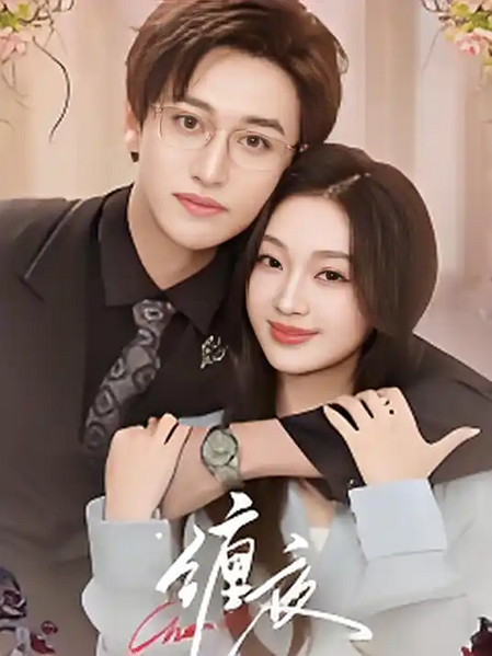 File:Chan Ye.webp