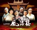 Thumbnail for version as of 15:16, 6 September 2008