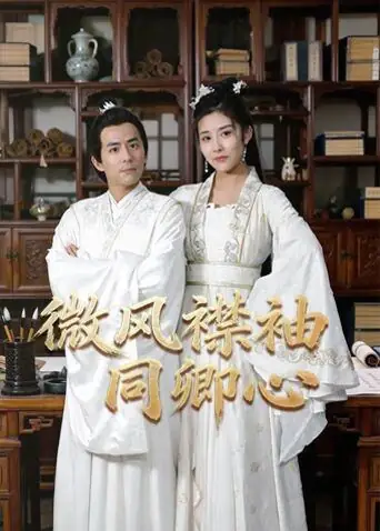 File:Side by Side With You.webp