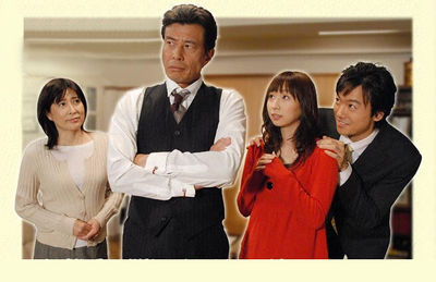 Tsumatachi Kara-banner.jpg