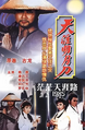 Thumbnail for version as of 12:21, 24 November 2025