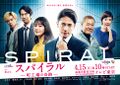 Thumbnail for version as of 15:15, 9 June 2024