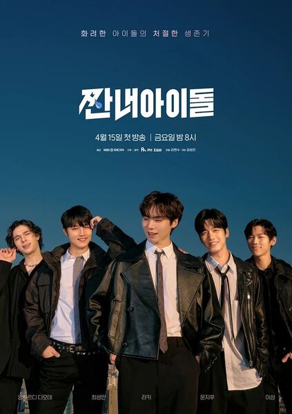 File:Broke Rookie Star.jpg