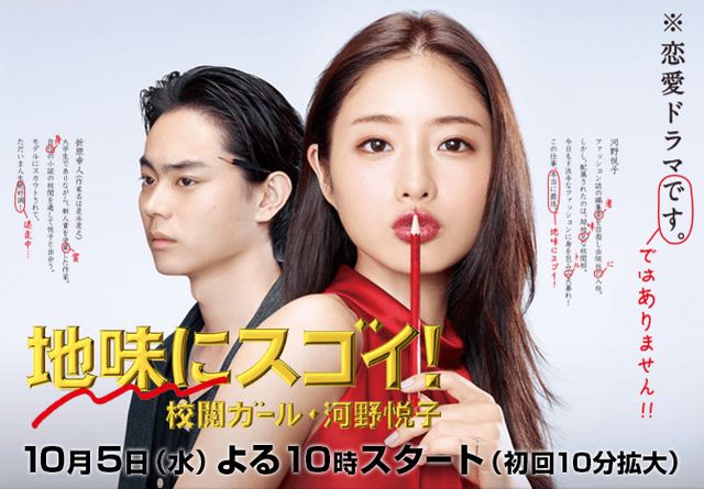 Jimi Ni Sugoi Vostfr Ddl