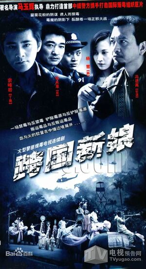 Kua Guo Xin Niang.jpeg