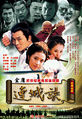 Thumbnail for version as of 23:46, 19 July 2007