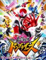 Thumbnail for version as of 09:37, 27 February 2022