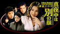 Thumbnail for version as of 02:29, 28 August 2008