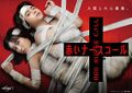 Thumbnail for version as of 10:34, 2 July 2022
